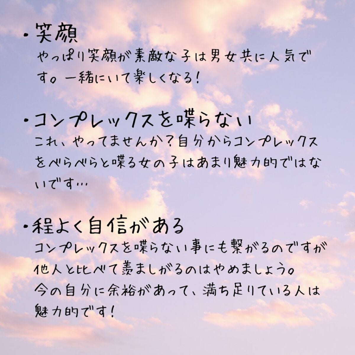 ã¹ãŒããðŒð on LIPS ããããŠã女ã®åã®æ§æ ŒðŒ*ãðç¬é¡åœããåã ãã©ãç¬é¡ã®æ¹ãæ¥..ãïŒ2æç®ïŒ