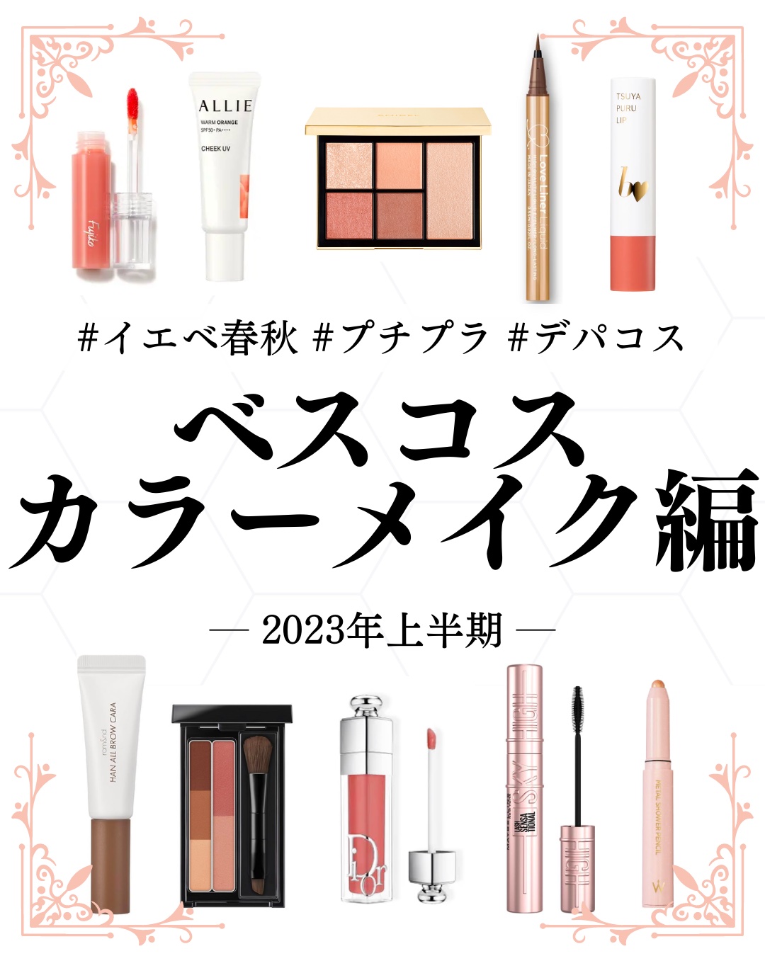フェイス スタイリスト/SNIDEL BEAUTY/アイシャドウパレットを使ったクチコミ（1枚目）