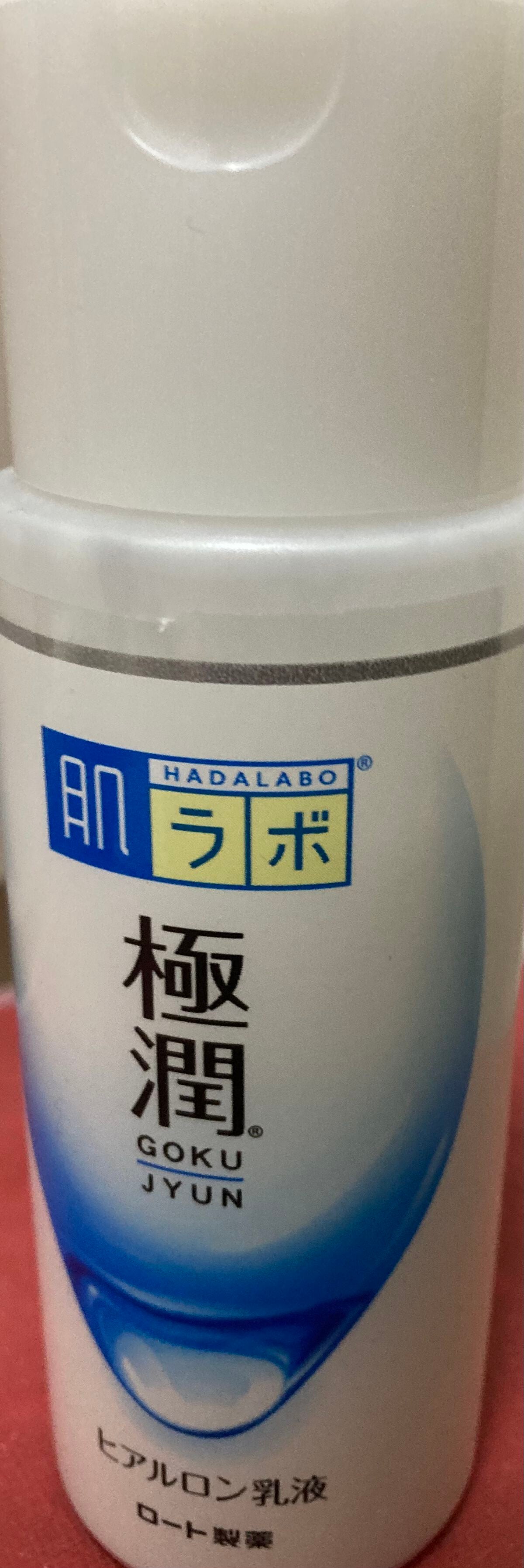 極潤ヒアルロン液(ハダラボモイスト化粧水d)/肌ラボ/化粧水を使ったクチコミ(3枚目)