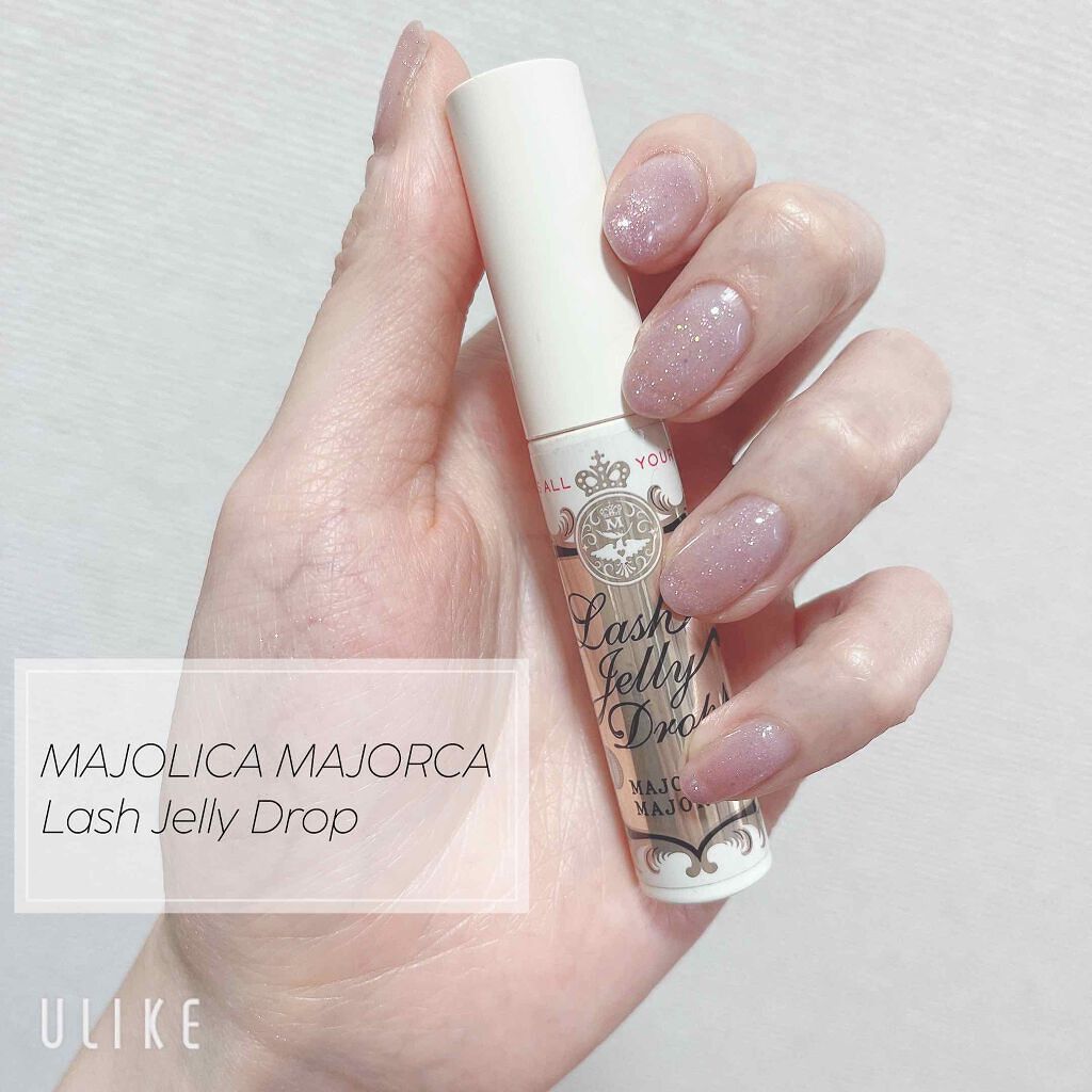 ラッシュジェリードロップ EX/MAJOLICA MAJORCA/まつげ美容液を使ったクチコミ(1枚目)