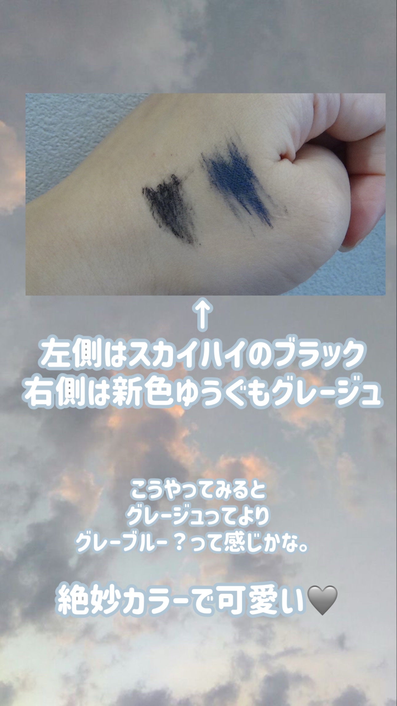 スカイハイ/MAYBELLINE NEW YORK/マスカラを使ったクチコミ(3枚目)