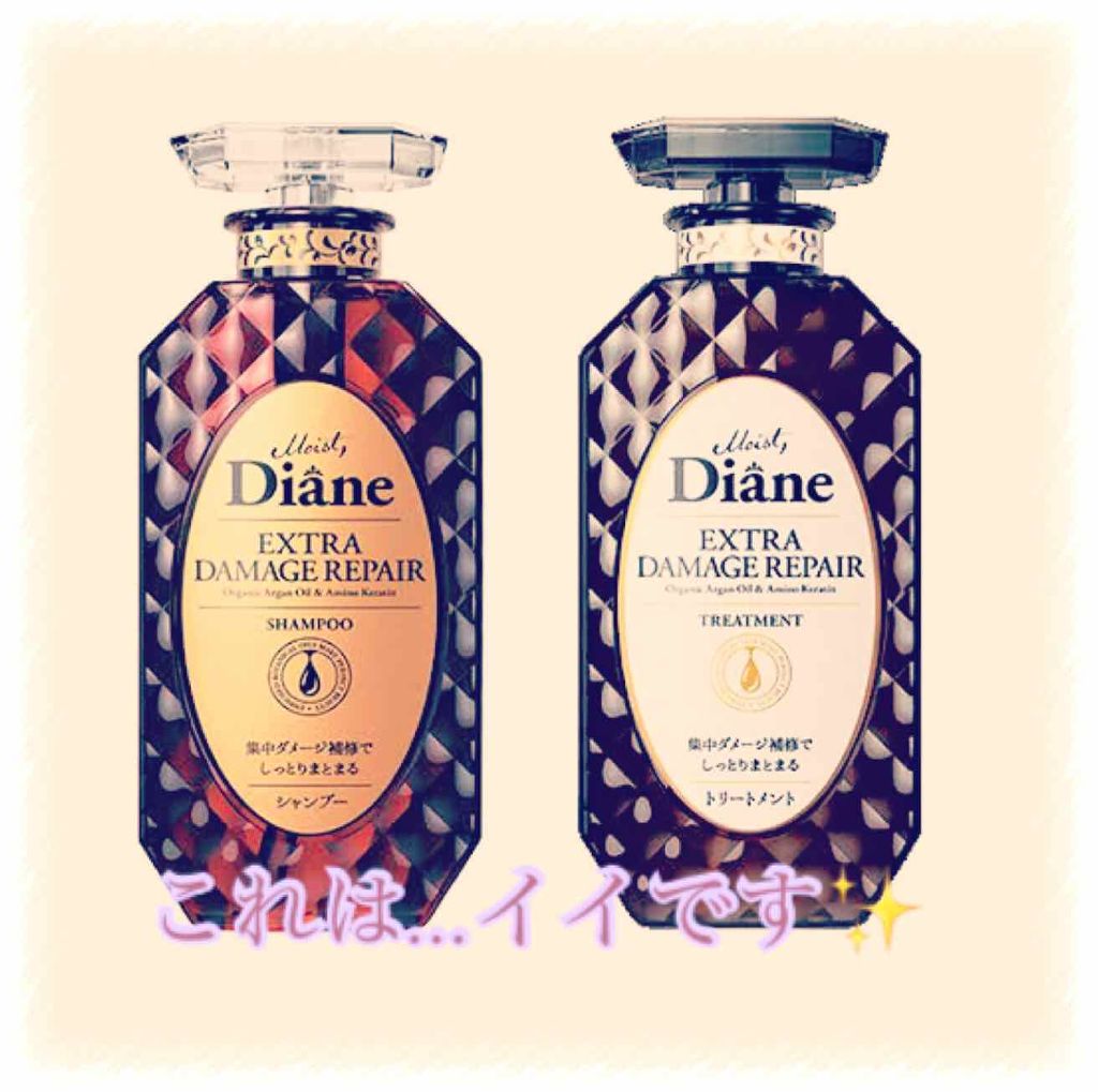 パーフェクトビューティ モイストダイアン エクストラダメージリペア シャンプー/トリートメント/ダイアン/市販シャンプーを使ったクチコミ（1枚目）