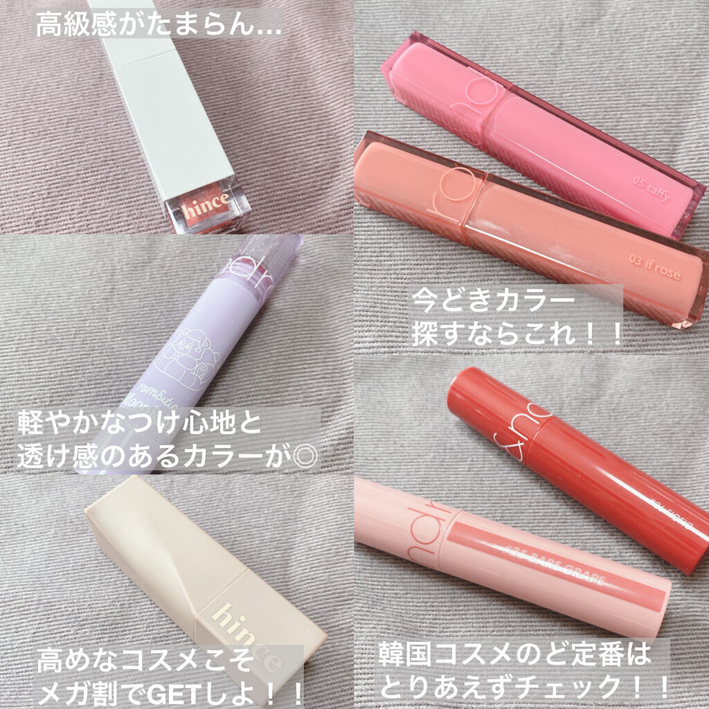 ムードインハンサーシアー/hince/口紅を使ったクチコミ（2枚目）