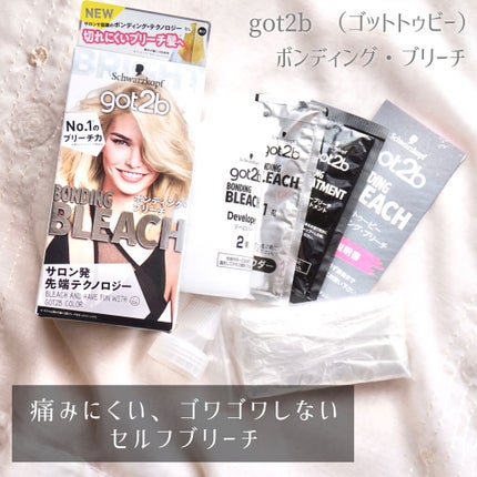 ボンディング・ブリーチ 1箱/got2b/ブリーチ剤を使ったクチコミ(1枚目)