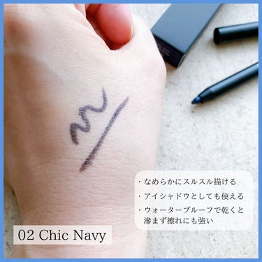 ウォータープルーフペンシルアイライナー 02 CHIC NAVY/SISTER ANN/ペンシルアイライナーを使ったクチコミ（3枚目）