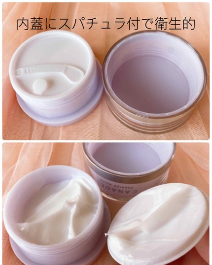 プレミアホワイト オールインワン/CANADEL/オールインワン化粧品を使ったクチコミ(2枚目)