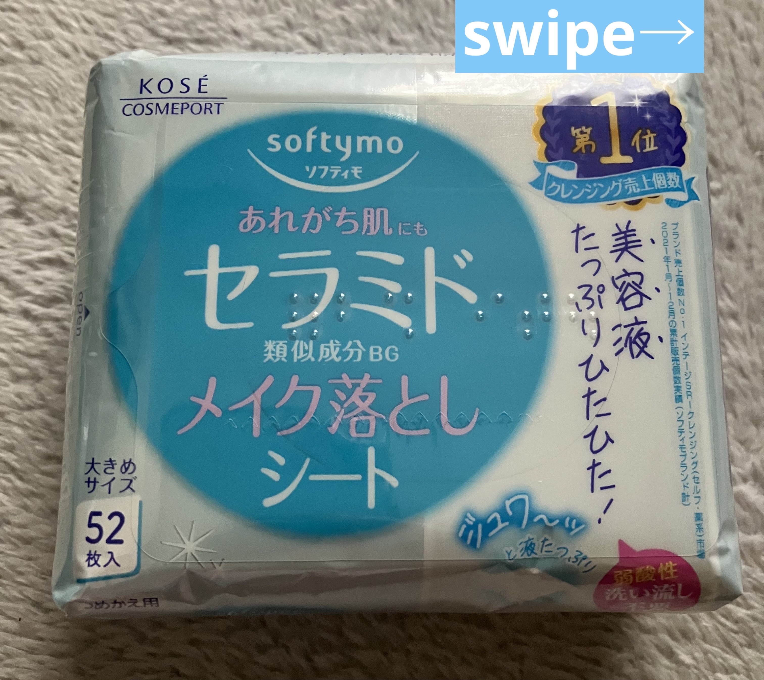 ロート ゴールド40マイルド(医薬品)/ロート製薬/その他を使ったクチコミ（3枚目）