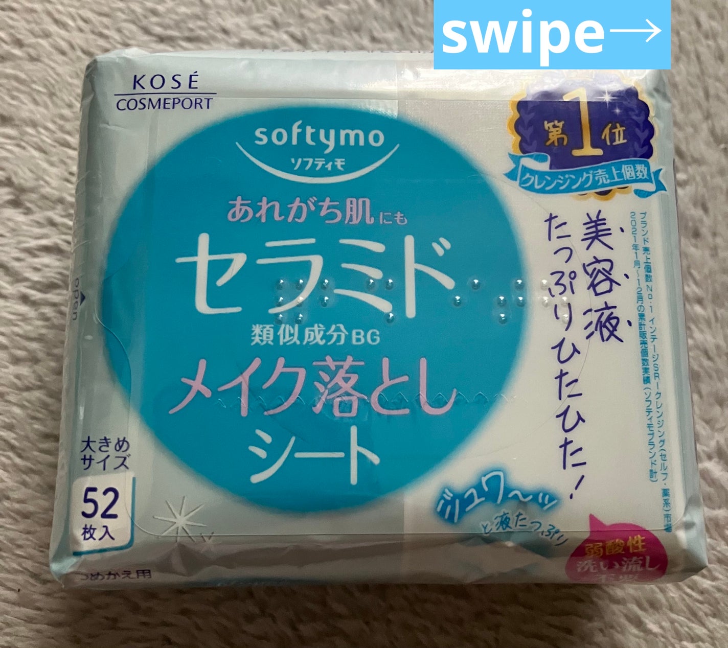 ロート ゴールド40マイルド(医薬品)/ロート製薬/その他を使ったクチコミ(3枚目)