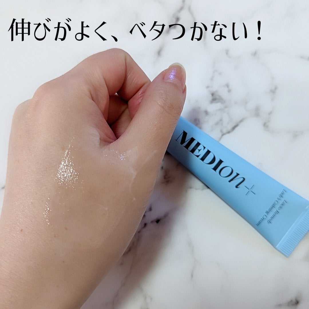 LACTOMEDI Feminine Soothing Cream/LACTOMEDI/デリケートゾーンケアを使ったクチコミ(2枚目)