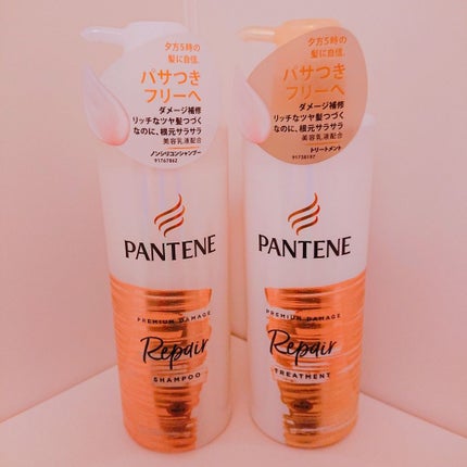プレミアム ダメージ リペアー シャンプー/トリートメント/パンテーン/シャンプー・コンディショナーを使ったクチコミ(1枚目)