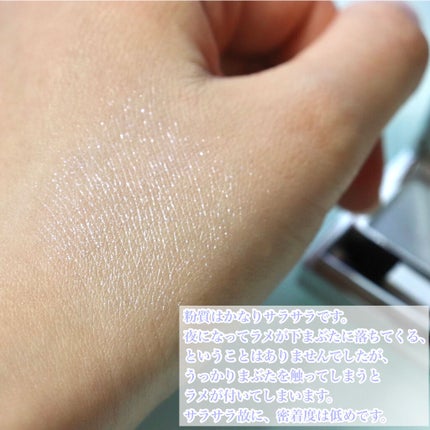 ザ ナウナウアイズ 01 クラッシュドアイス/RMK/単色アイシャドウの画像