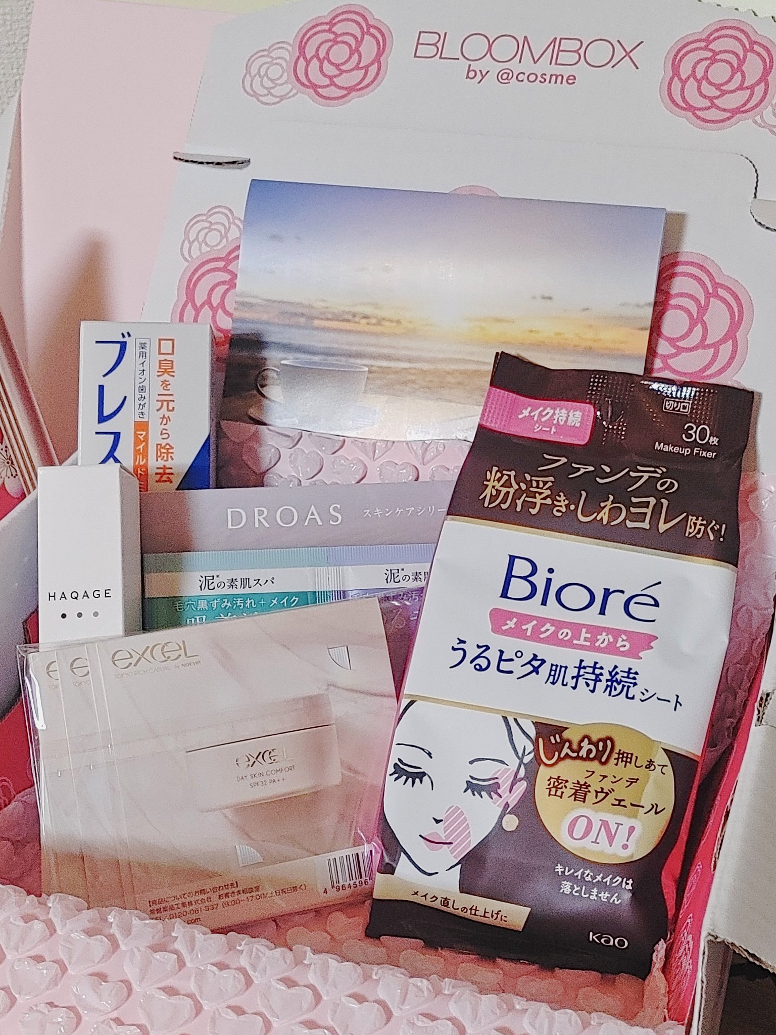 ブルーム ボックス/BLOOMBOX/その他を使ったクチコミ（3枚目）