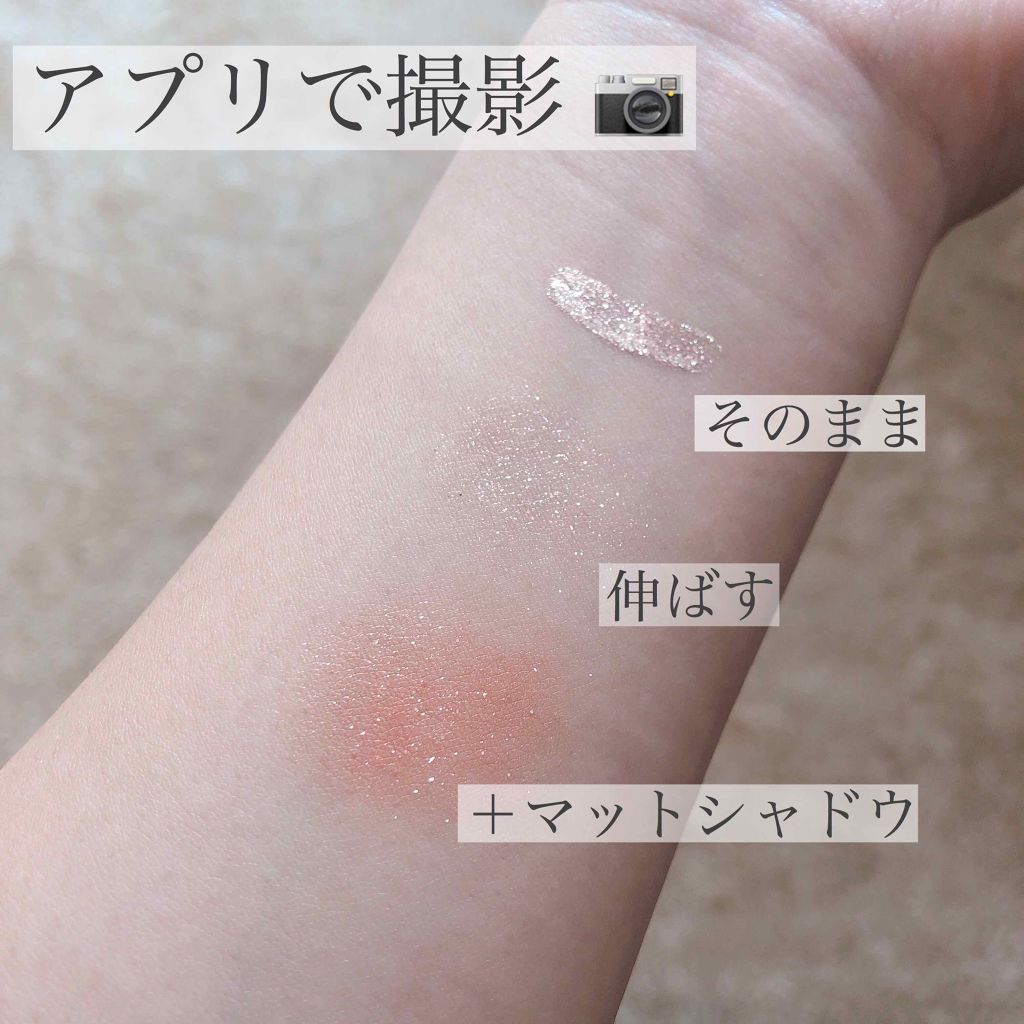 ミラーホリック リキッドアイズ/ETUDE/リキッドアイシャドウを使ったクチコミ(3枚目)