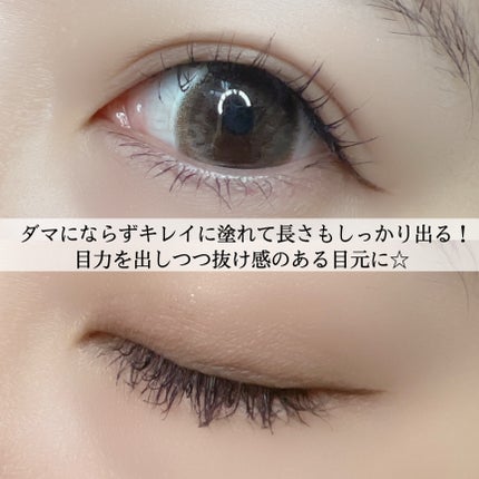 スカイハイ コスミックブラスト/MAYBELLINE NEW YORK/マスカラを使ったクチコミ(5枚目)