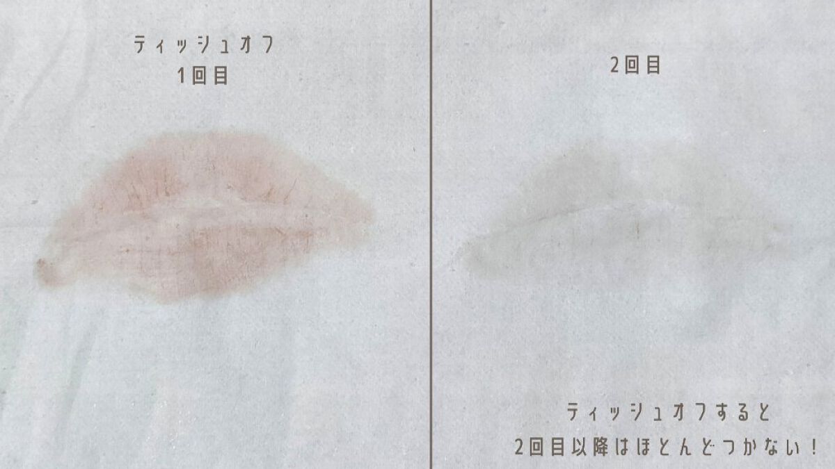 リップカラーシールド/CEZANNE/口紅を使ったクチコミ（3枚目）