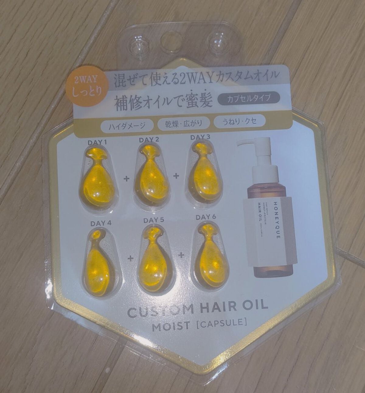 ディープリペア シャンプー モイスト/ヘアトリートメント モイスト/ハニーク/市販シャンプーを使ったクチコミ(2枚目)