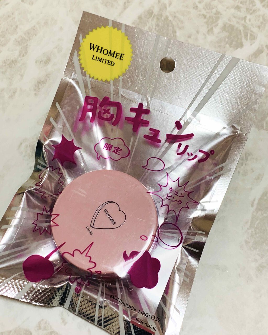 ムネキュン リップグロス/WHOMEE/口紅を使ったクチコミ（3枚目）