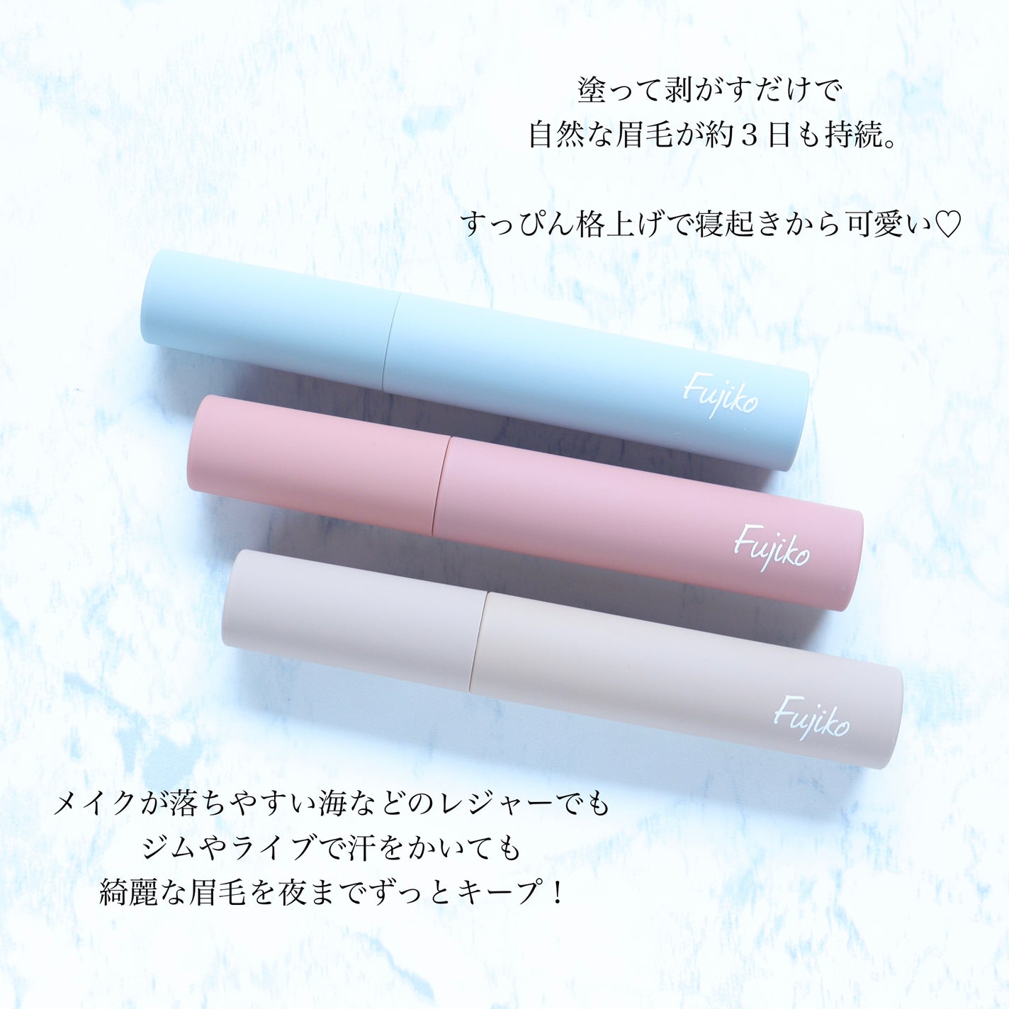 眉ティントSVR/Fujiko/眉ティントを使ったクチコミ(2枚目)