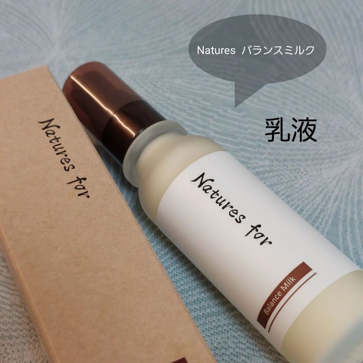 クリアセラム/Natures for/美容液を使ったクチコミ（1枚目）