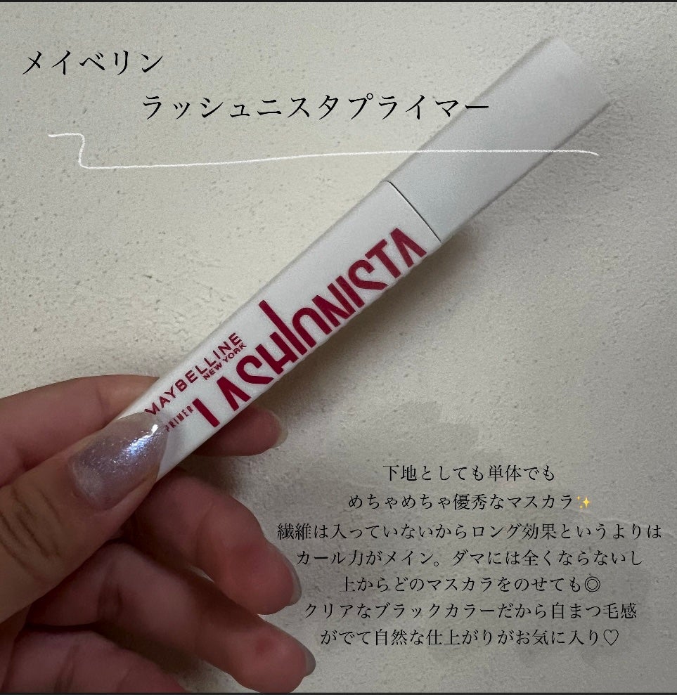 ã©ãã·ã¥ãã¹ã¿ããã©ã€ããŒ/MAYBELLINE NEW YORK/ãã¹ã«ã©äžå°ã䜿ã£ãã¯ãã³ãïŒ2æç®ïŒ