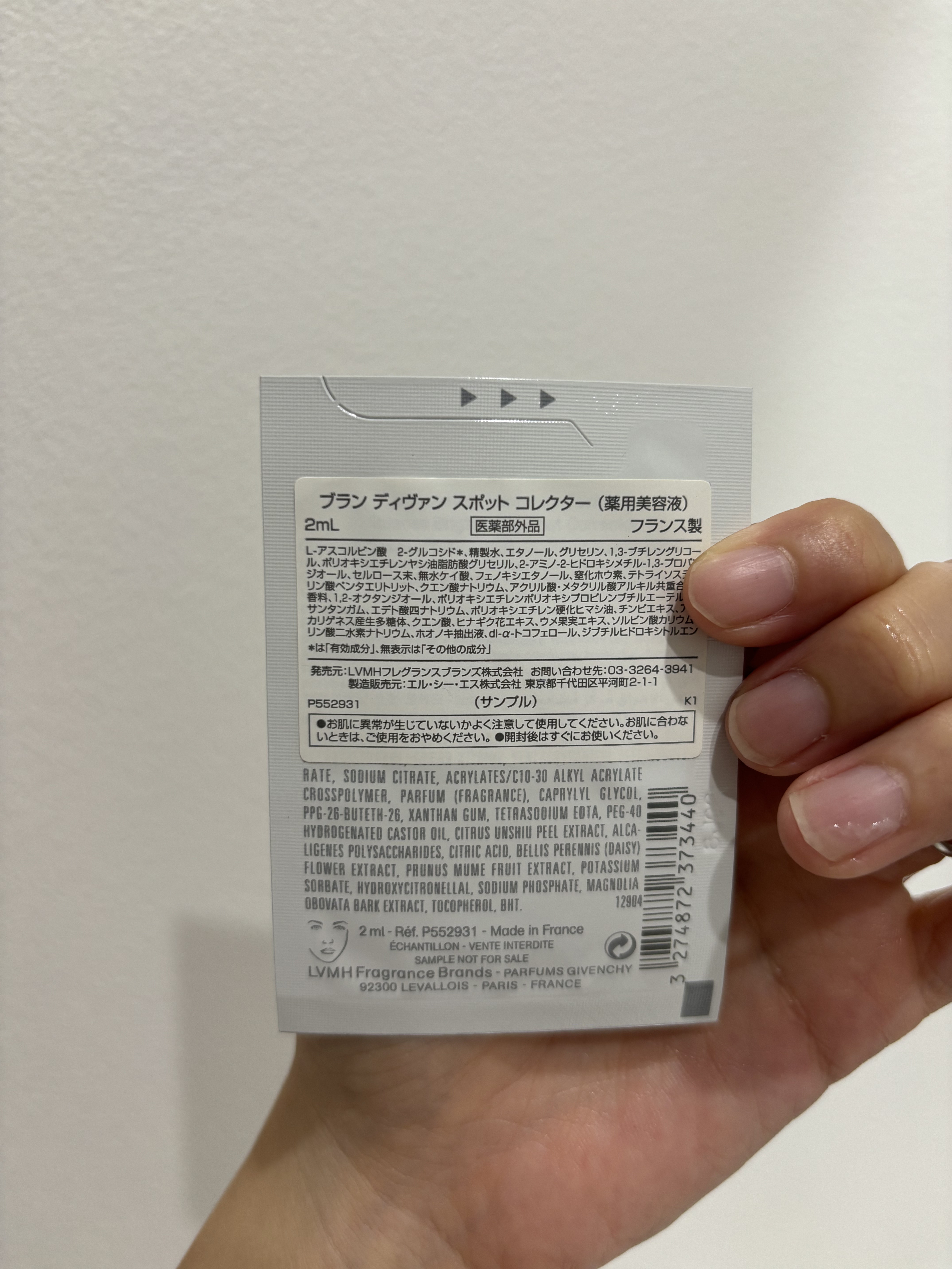 ブラン ディヴァン スポット コレクター/GIVENCHY/美容液を使ったクチコミ（2枚目）