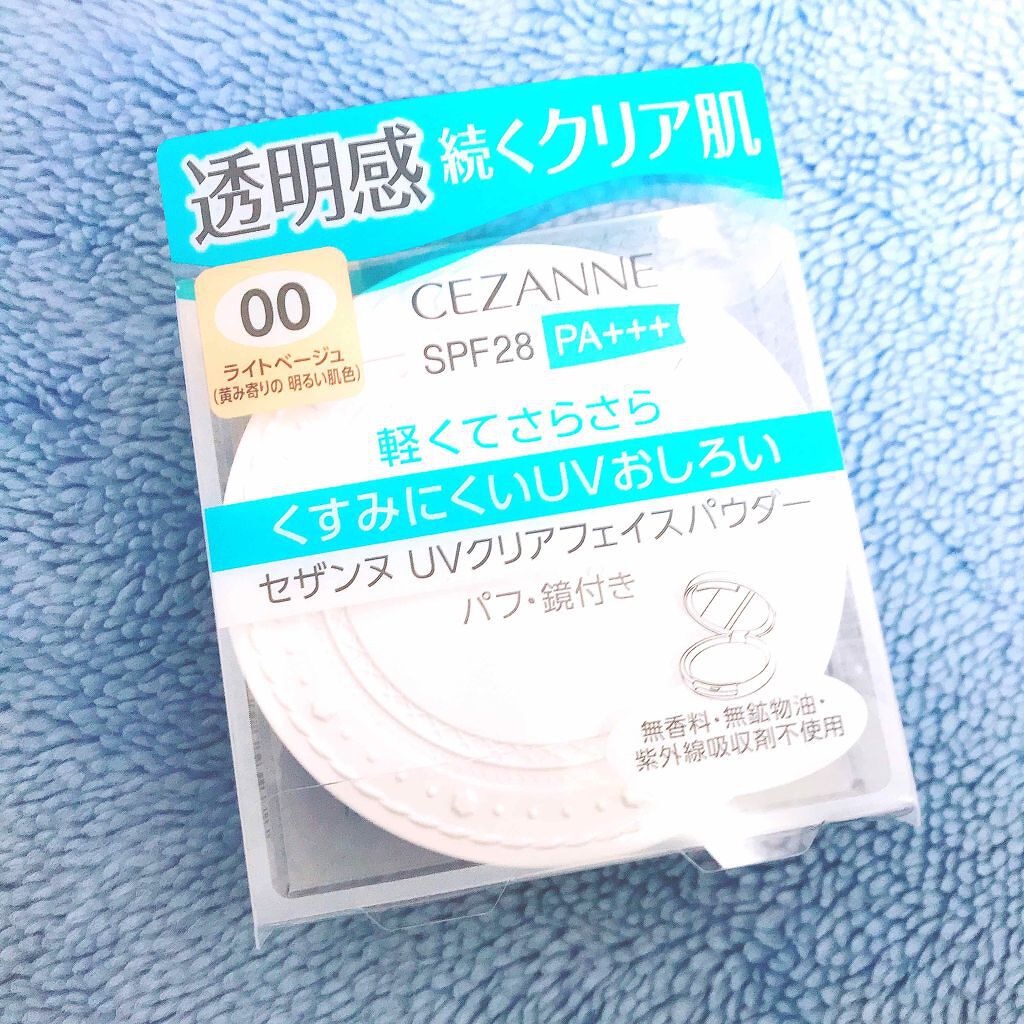 UVクリアフェイスパウダー/CEZANNE/プレストパウダーを使ったクチコミ（1枚目）