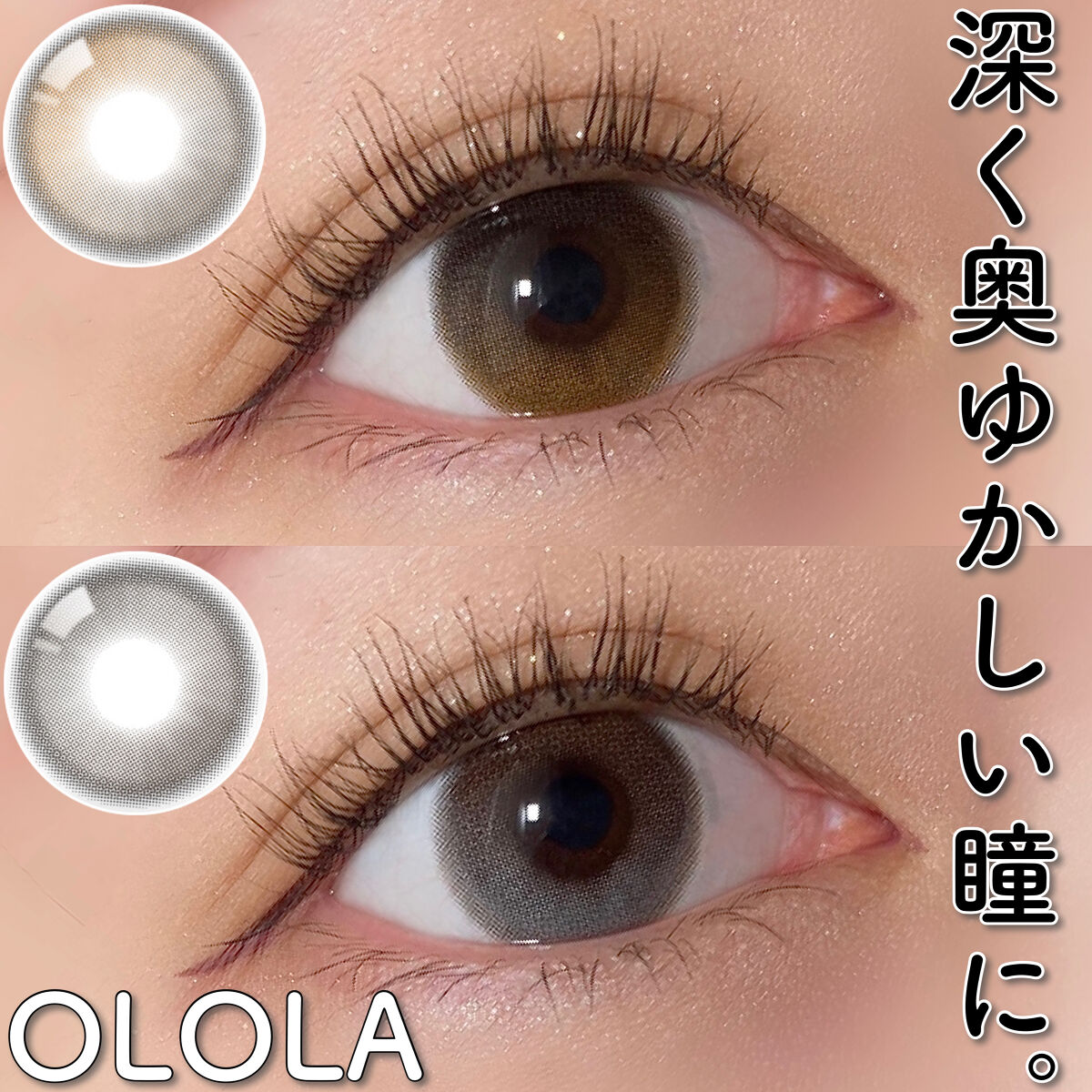 デームードワンデー(DAYMOOD 1day) 02 グレー/OLOLA/ワンデー（１DAY）カラコンを使ったクチコミ（1枚目）