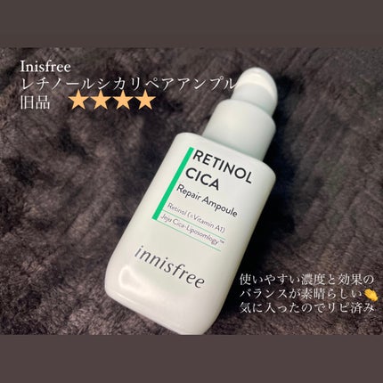 レチノール シカ リペア セラム/innisfree/美容液を使ったクチコミ(3枚目)