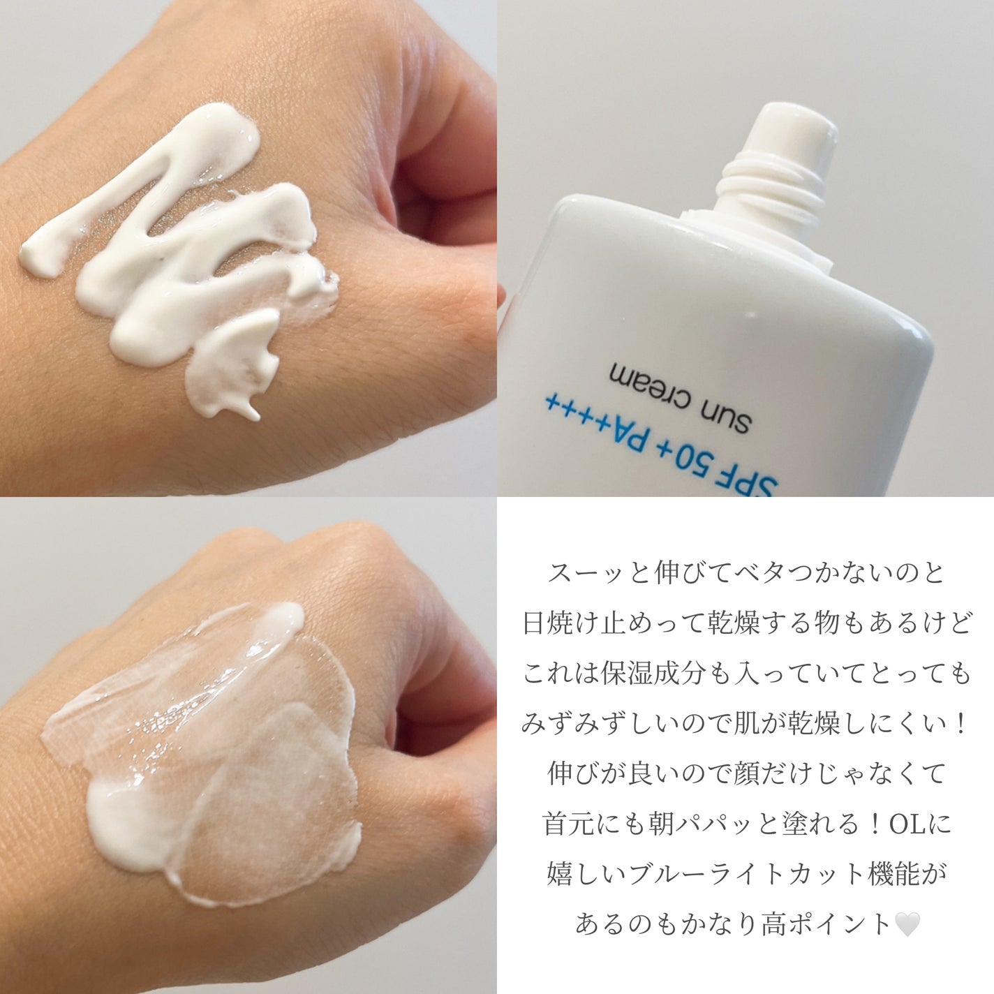 ダルバ ウォータフル エッセンス サンクリーム/ダルバ/日焼け止めクリームを使ったクチコミ(2枚目)