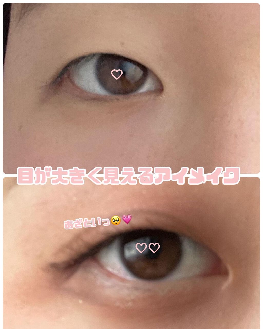 「塗るつけまつげ」自まつげ際立てタイプ/デジャヴュ/マスカラを使ったクチコミ（1枚目）