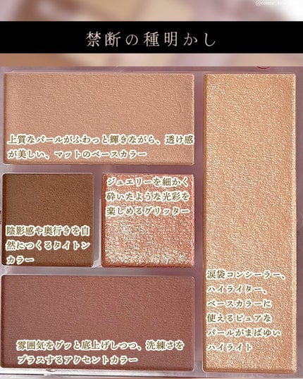 ブレンドベリー オールユーニード クリエイション/BLEND BERRY/マルチパレットを使ったクチコミ(9枚目)