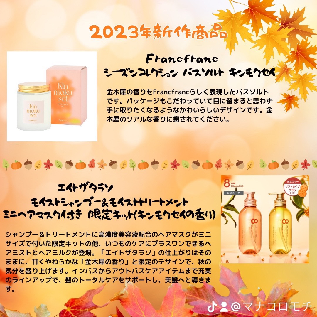 オードパルファム　#07 Osmanthus 〔オスマンサス〕/AUX PARADIS/香水(レディース)を使ったクチコミ（3枚目）