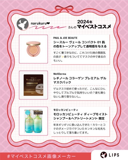 ライプ R3 アルガン ヘアオイル/RAIP/ヘアオイルを使ったクチコミ(4枚目)