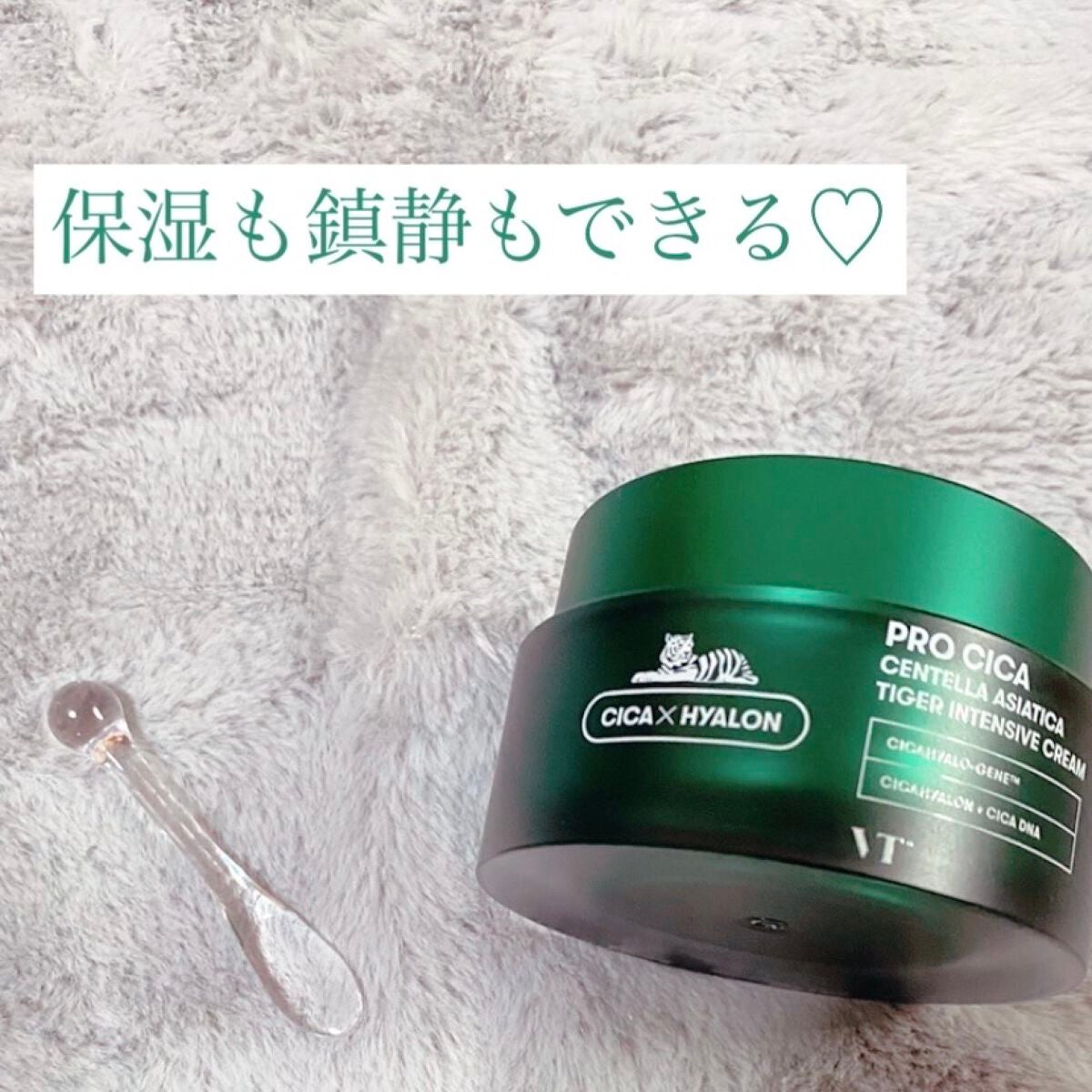 ãããð° on LIPS ãVTProCiCAã¯ãªãŒã ãç¹åŸŽãCiCAã®ä¿æ¹¿ã¯ãªãŒã ïŒèã..ãïŒ1æç®ïŒ