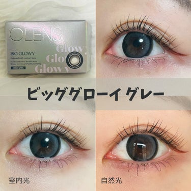 Eyelighter Glowy 1Month/OLENS/カラーコンタクトレンズを使ったクチコミ（2枚目）