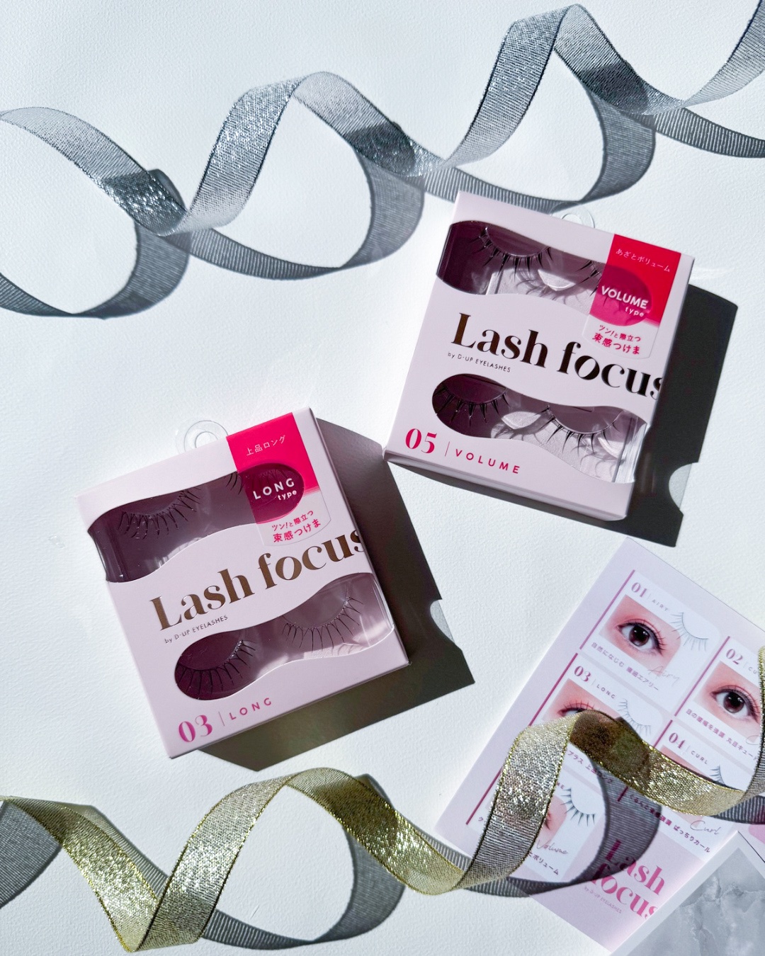 ラッシュフォーカス/D-UP/つけまつげを使ったクチコミ（1枚目）