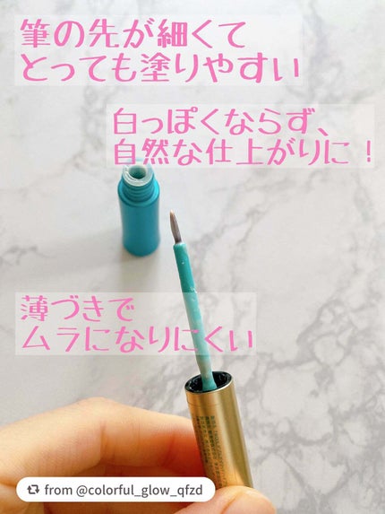 TWOOLダブルアイリッドハイブリットフィルム/SHOBIDO/二重まぶた用アイテムを使ったクチコミ(3枚目)