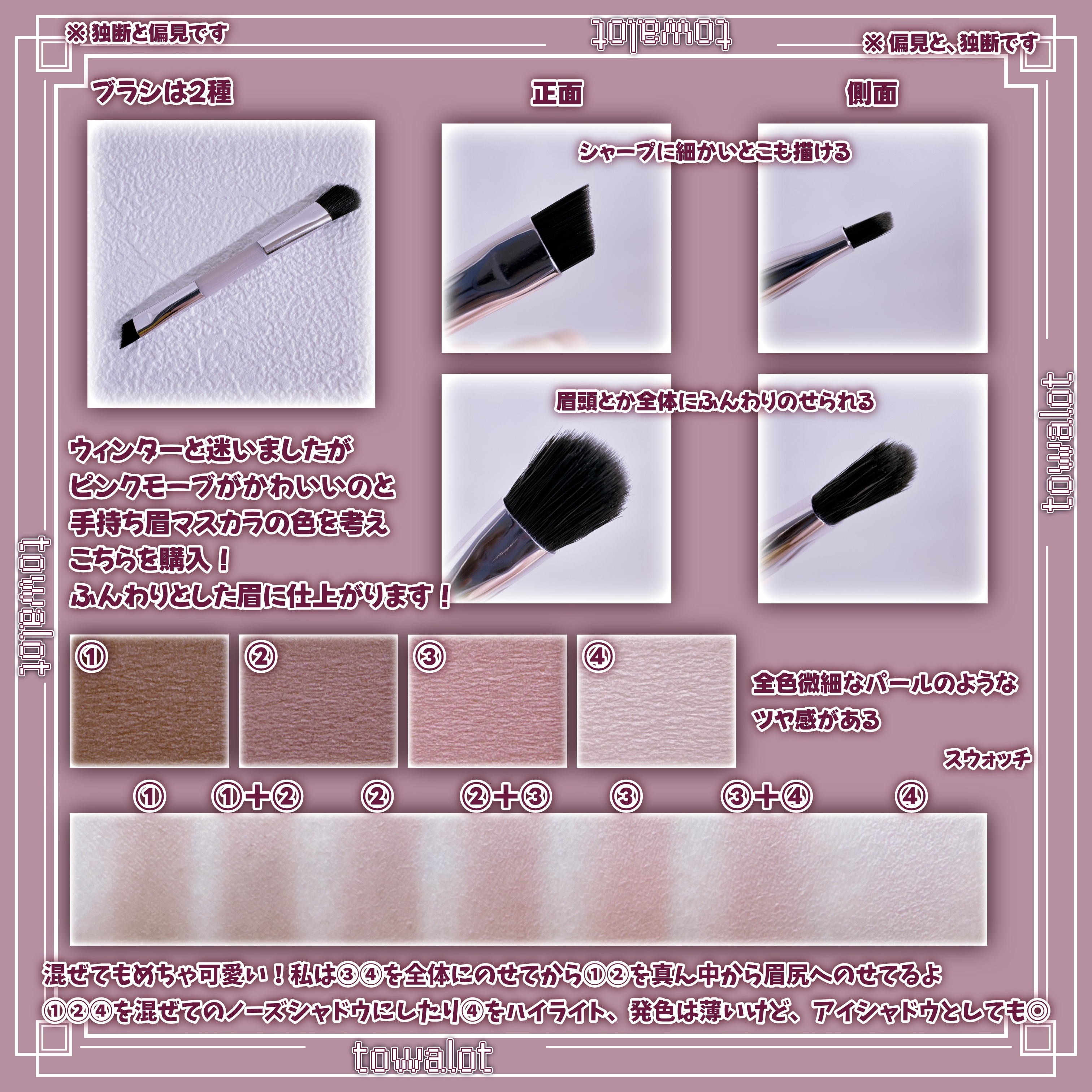 カラーエディットパウダーブロウ EP02 サマーネクター/excel/パウダーアイブロウを使ったクチコミ（2枚目）