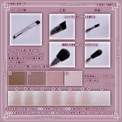 カラーエディットパウダーブロウ/excel/パウダーアイブロウを使ったクチコミ(2枚目)