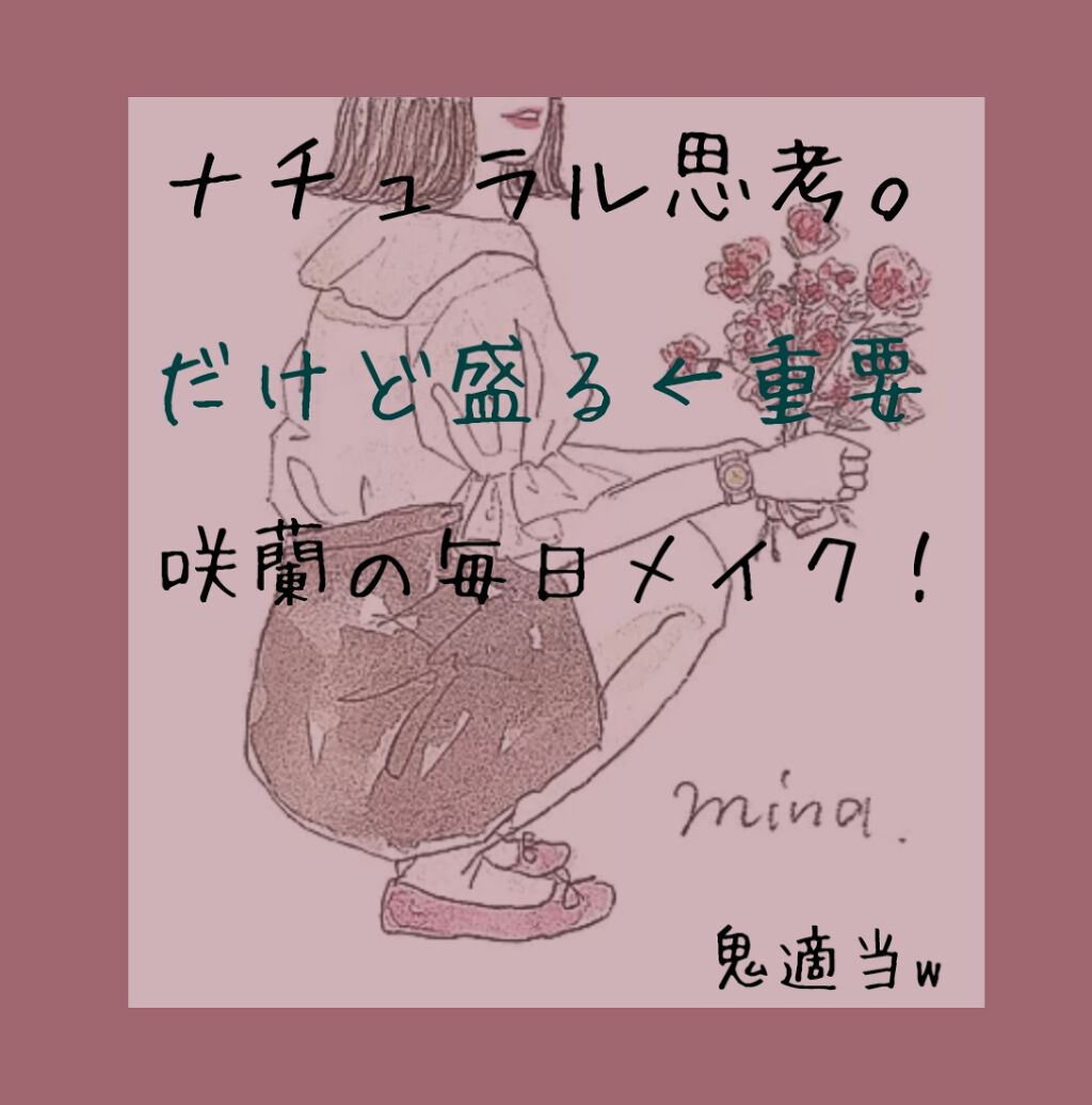 ラスティンググロスリップ/CEZANNE/口紅を使ったクチコミ（1枚目）