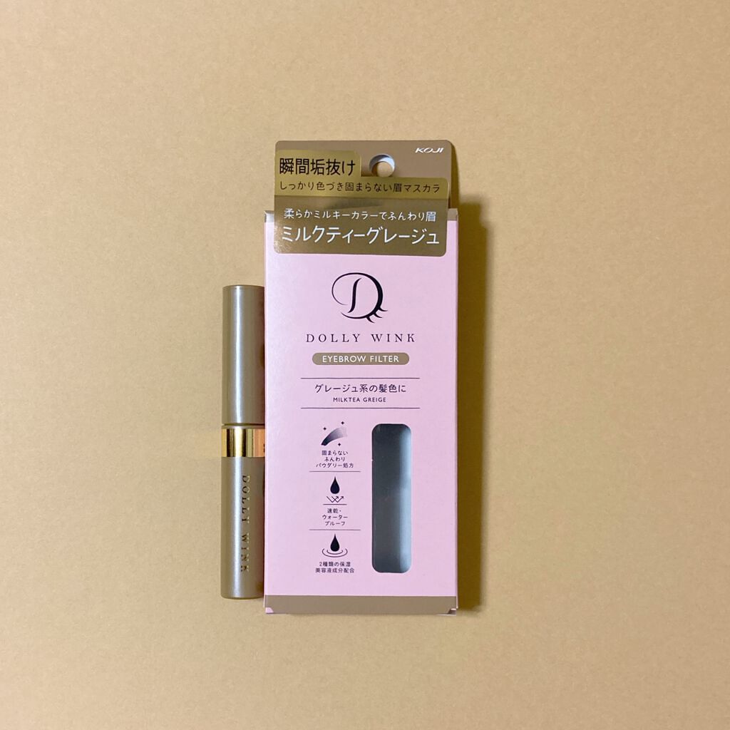 アイブロウフィルター/ドーリーウインク/眉マスカラを使ったクチコミ(8枚目)