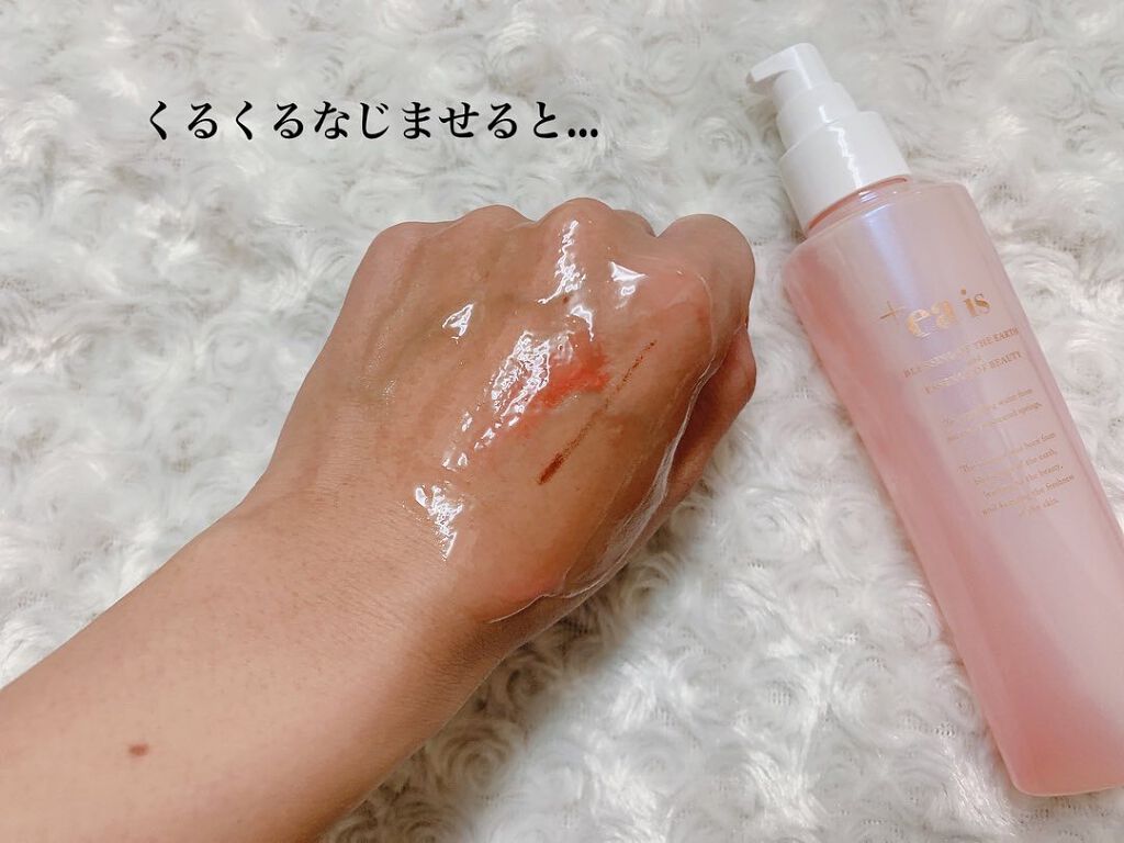 +eais（プラスエアイズ）クレンジング/イッティ/クレンジングジェルを使ったクチコミ（3枚目）