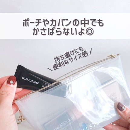 UG マルチスキンクリーム/U R GLAM/フェイスクリームを使ったクチコミ(7枚目)