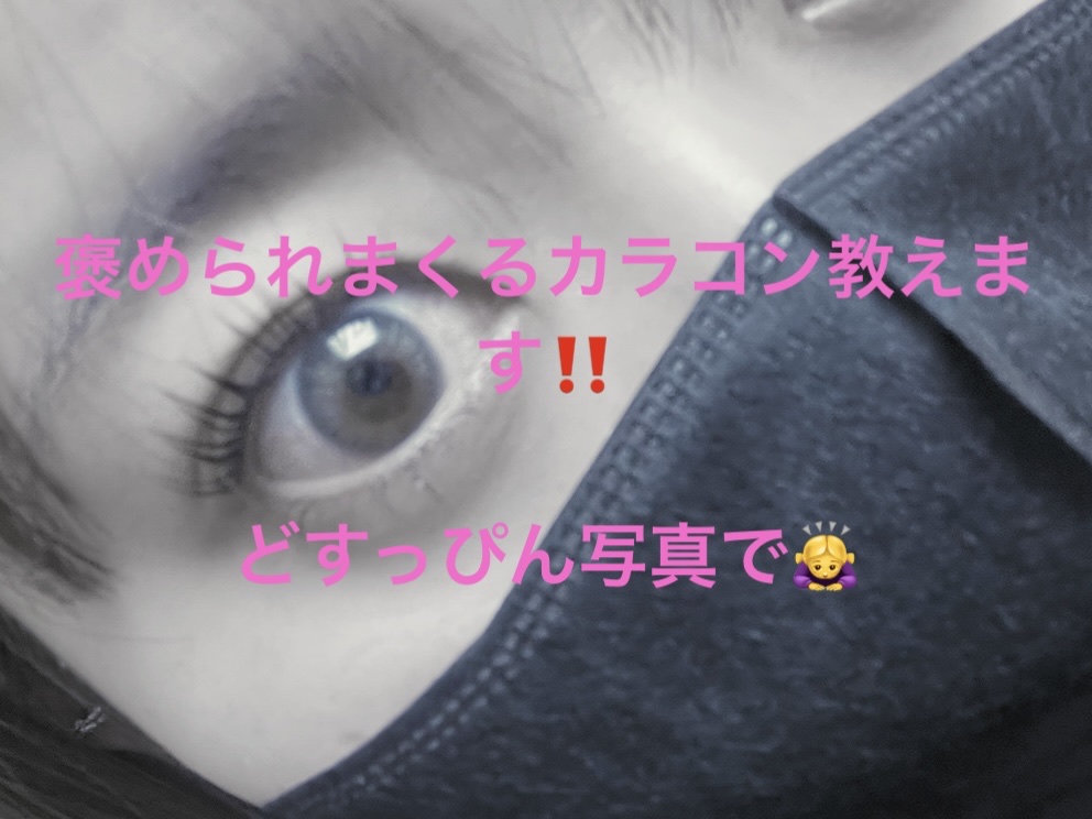 MOLAK 1day/MOLAK/ワンデー（１DAY）カラコンを使ったクチコミ（1枚目）