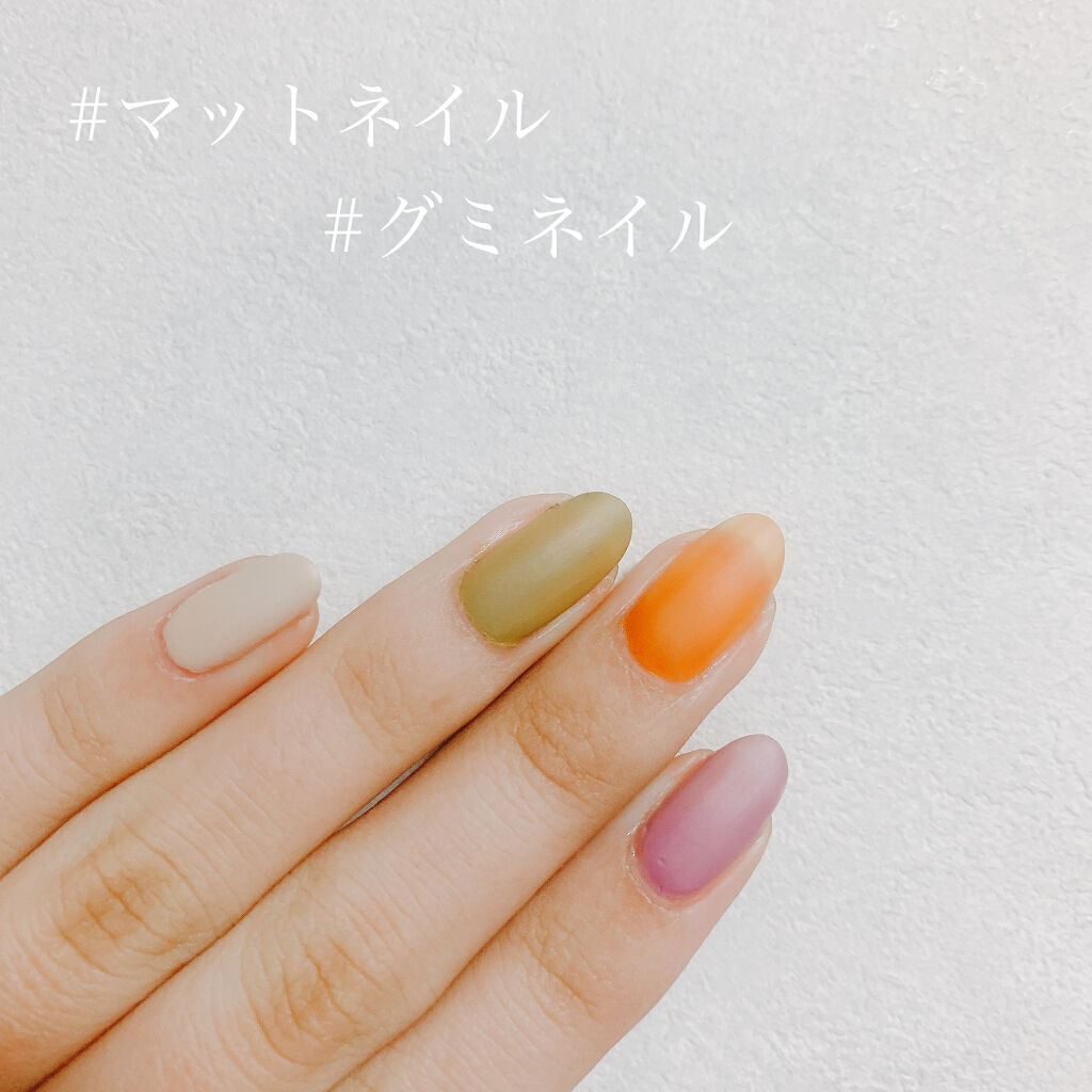 ウィンマックス ネイルケアシリーズ マットトップコート Daisoを使った口コミ グミみたいな カラフルマットネイル 画像1 By Applee 乾燥肌 代前半 Lips