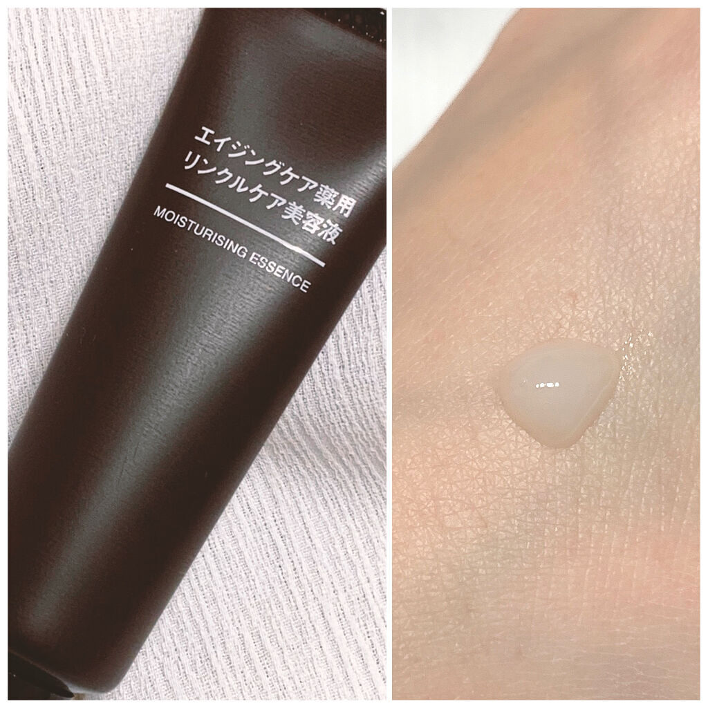 エイジングケア薬用リンクルケア美容液/無印良品/美容液を使ったクチコミ（2枚目）