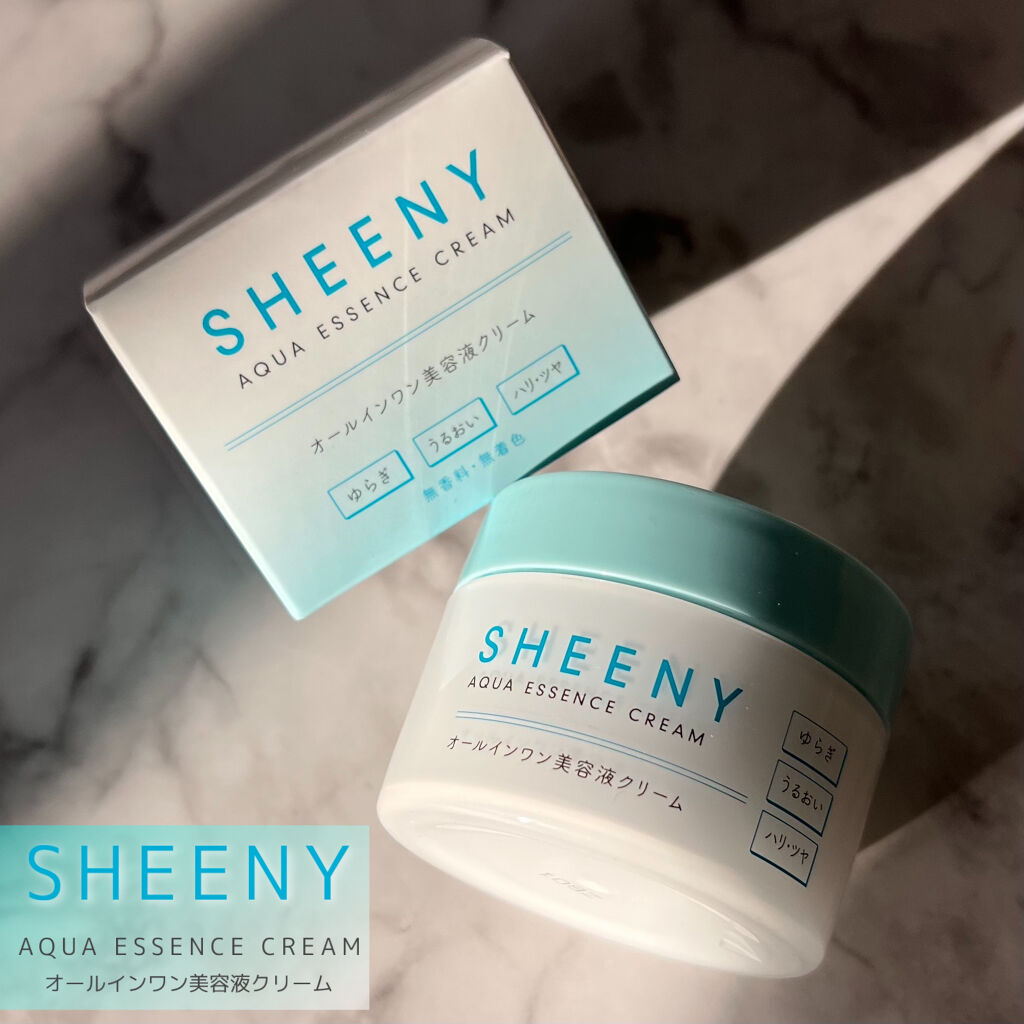 アクアエッセンスクリーム/SHEENY/フェイスクリームを使ったクチコミ（1枚目）