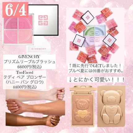メディテーションバス(香涼み) /AYURA/保湿系入浴剤を使ったクチコミ(3枚目)
