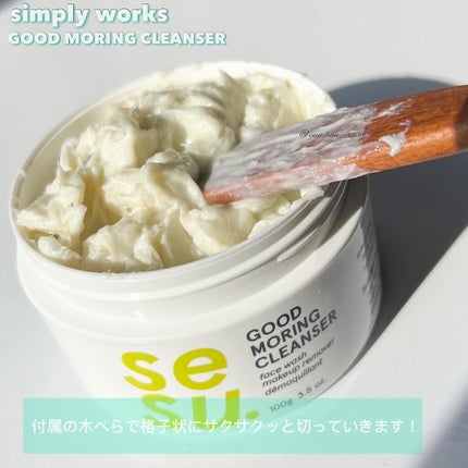 GOOD MORING  CLEANSER/simply works/クレンジングバームを使ったクチコミ(4枚目)