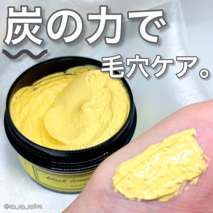 black lemon wash off pack/Aetem /洗い流すパック・マスクを使ったクチコミ(1枚目)